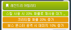 [잡담] 어빌 재사용 진짜 미친거같늠 | 인스티즈