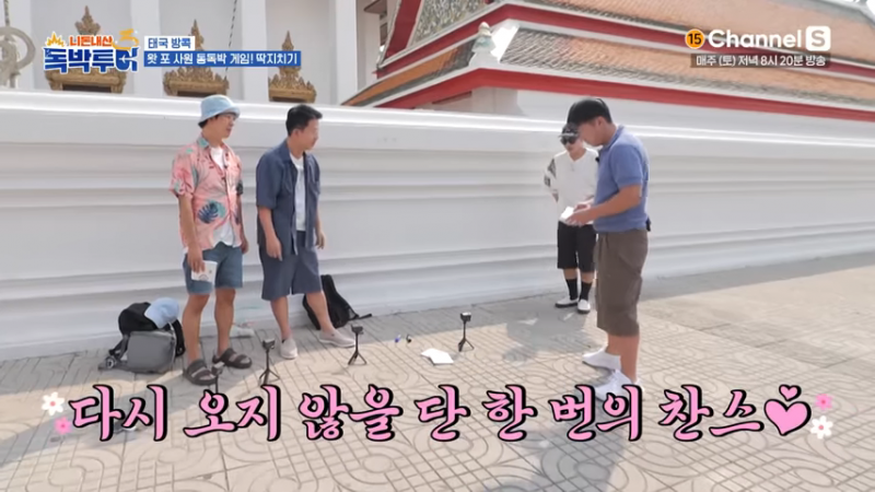 방콕에서 난리난 오겜 현실 버전 | 인스티즈