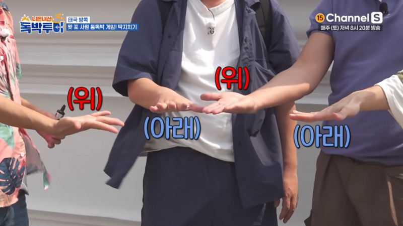 방콕에서 난리난 오겜 현실 버전 | 인스티즈