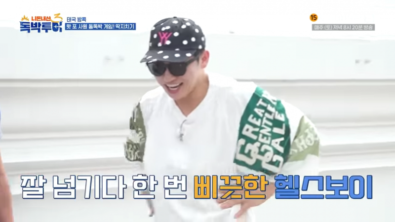 방콕에서 난리난 오겜 현실 버전 | 인스티즈