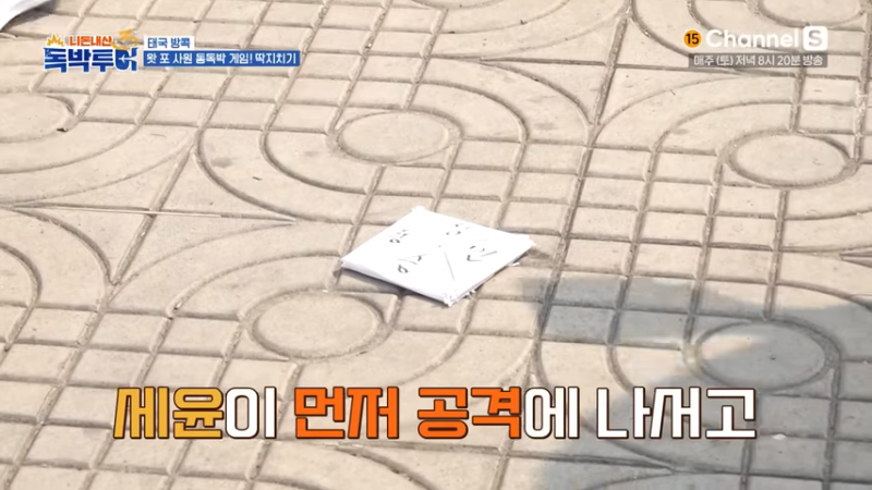 방콕에서 난리난 오겜 현실 버전 | 인스티즈