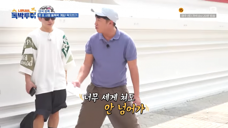 방콕에서 난리난 오겜 현실 버전 | 인스티즈