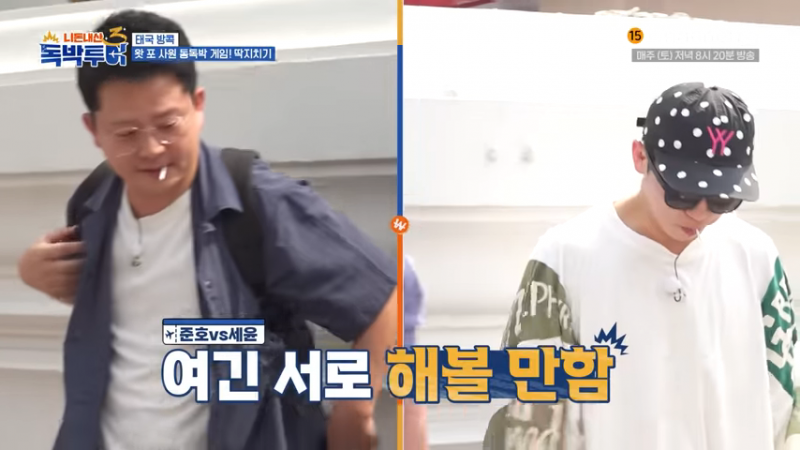 방콕에서 난리난 오겜 현실 버전 | 인스티즈
