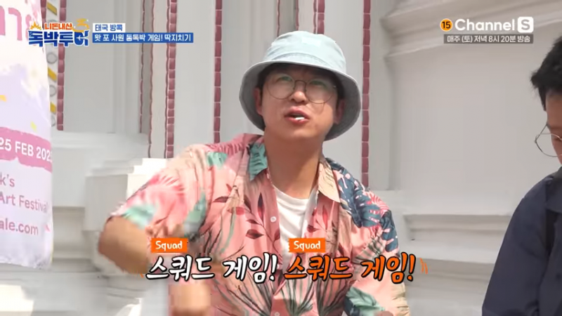 방콕에서 난리난 오겜 현실 버전 | 인스티즈