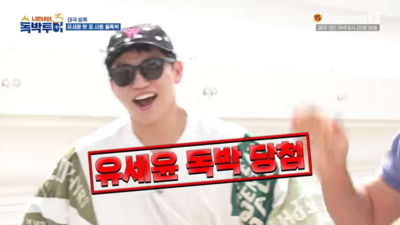 방콕에서 난리난 오겜 현실 버전 | 인스티즈