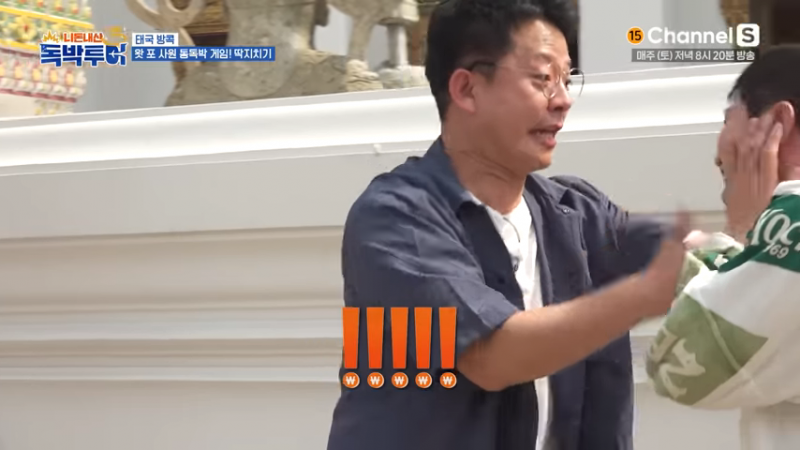 방콕에서 난리난 오겜 현실 버전 | 인스티즈