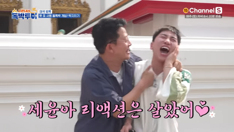 방콕에서 난리난 오겜 현실 버전 | 인스티즈