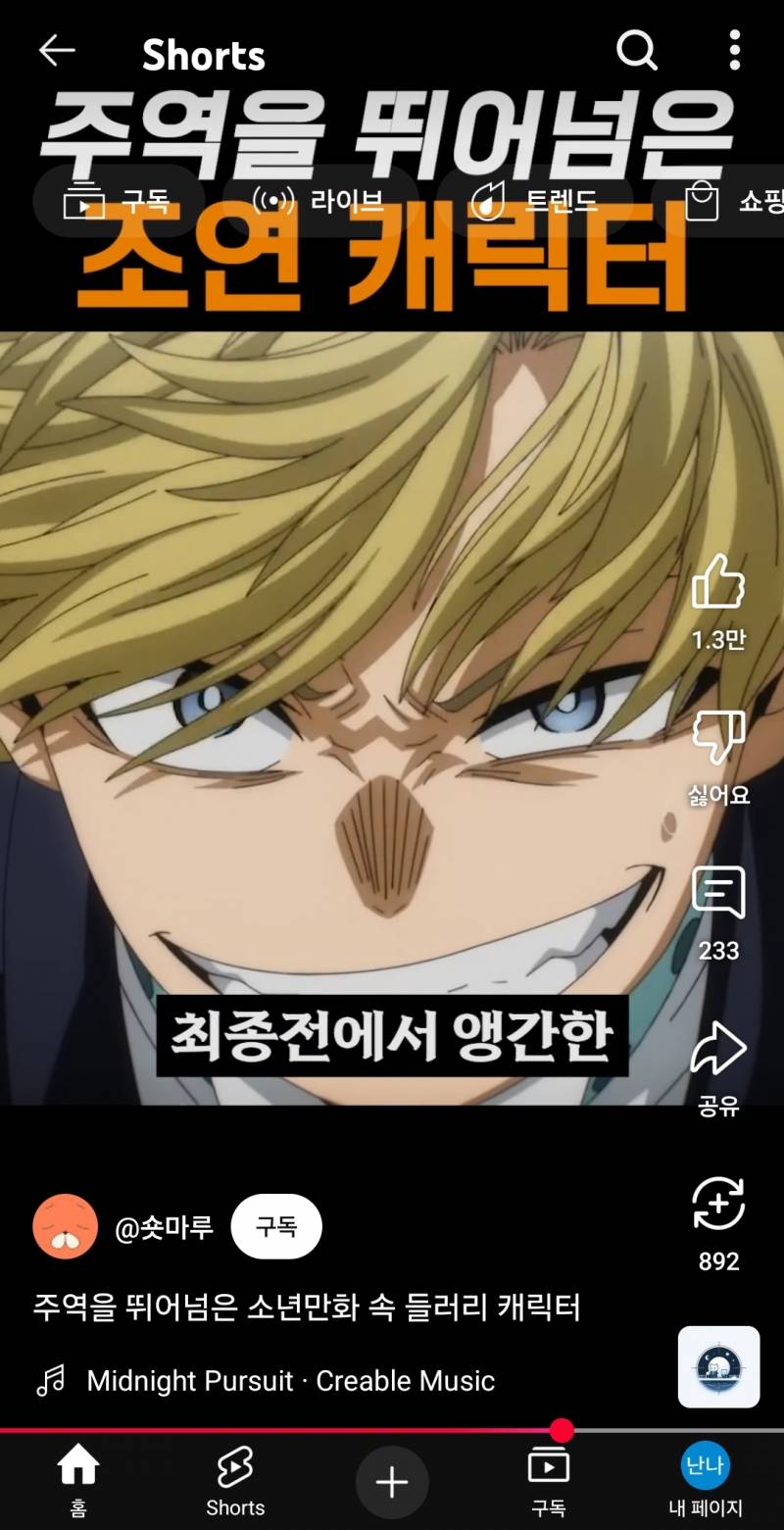 [잡담] 얘 개 잘생겼네 | 인스티즈