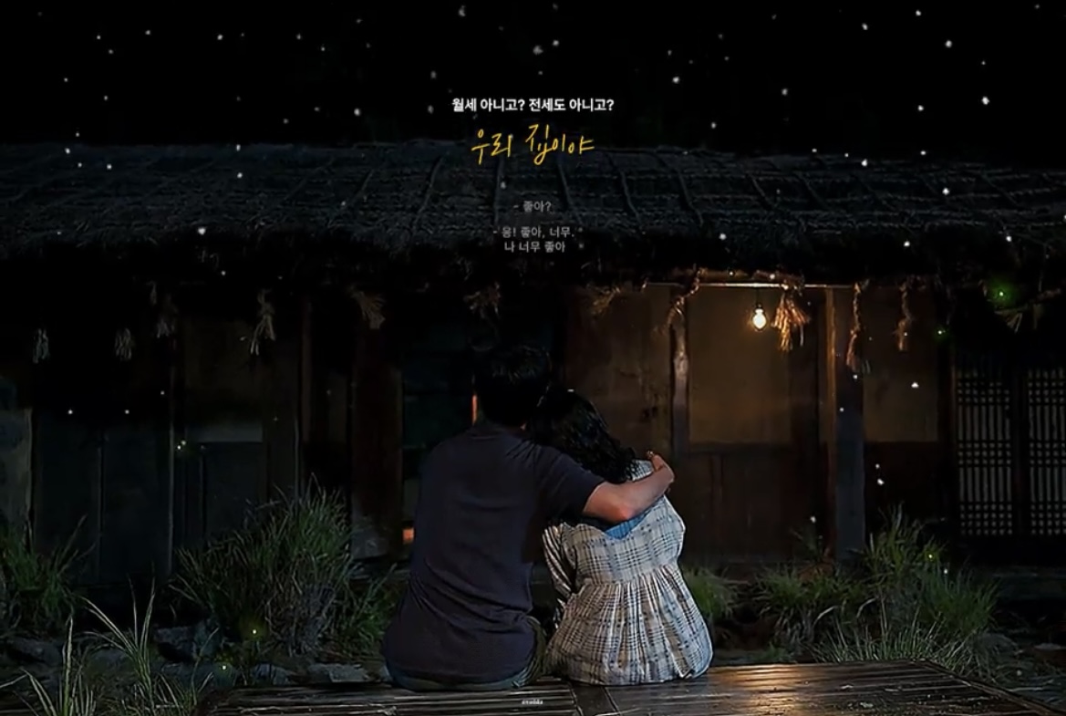[잡담] 폭싹 이 짤 링크 아는사람🥺 | 인스티즈