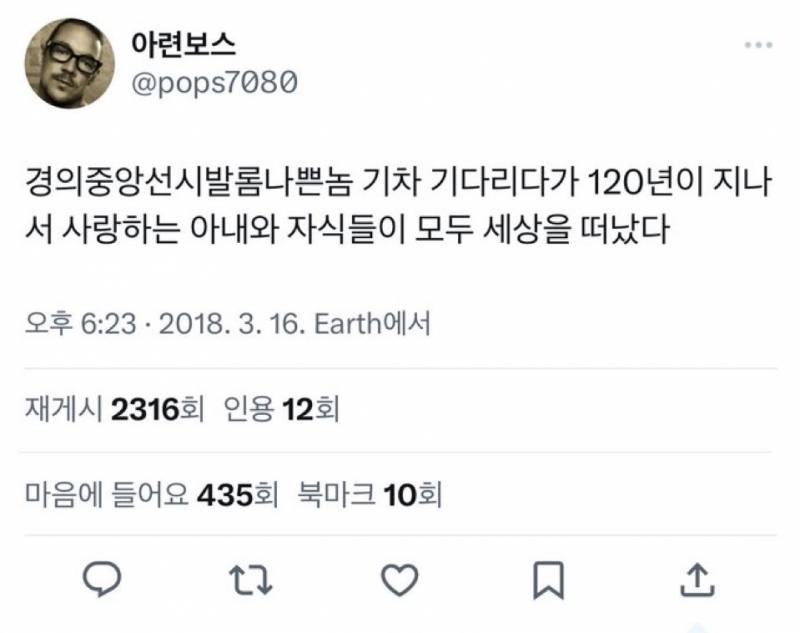 [잡담] 지하철 관련 갸웃긴 짤 봄 | 인스티즈