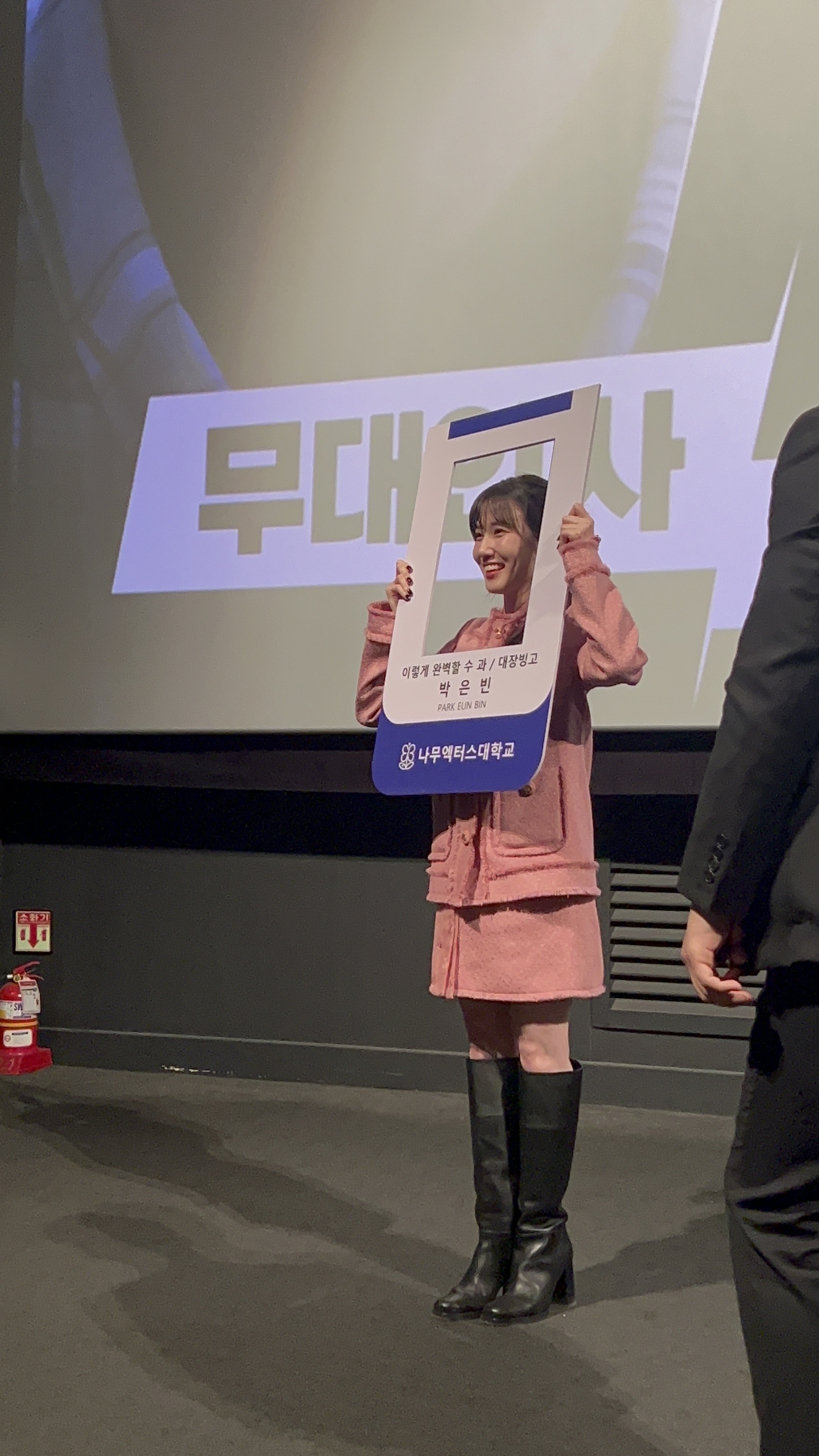 [잡담] 하이퍼나이프 시사회 사진 2장 | 인스티즈