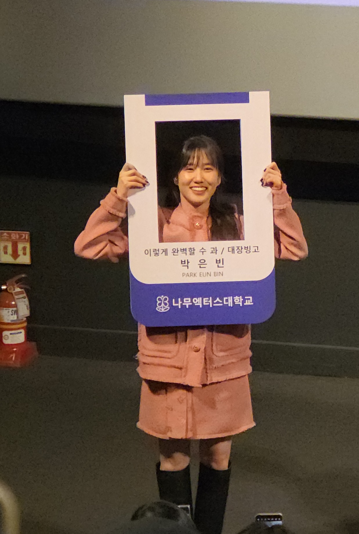 [후기] 디플 하이퍼나이프 무대인사 시사회 후기 | 인스티즈