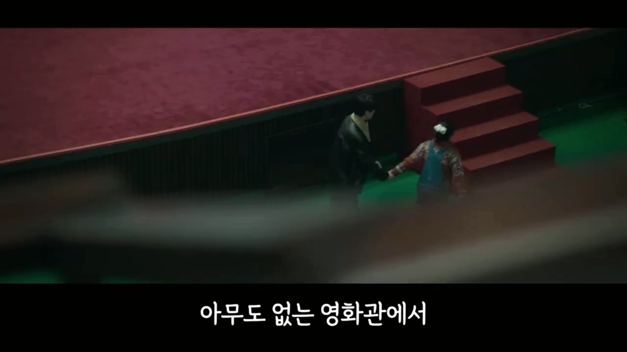 [잡담] 폭싹 3막 예고 분석 영상 보는데 금명 영범 영화관? 키스 골때리고 요망져 | 인스티즈