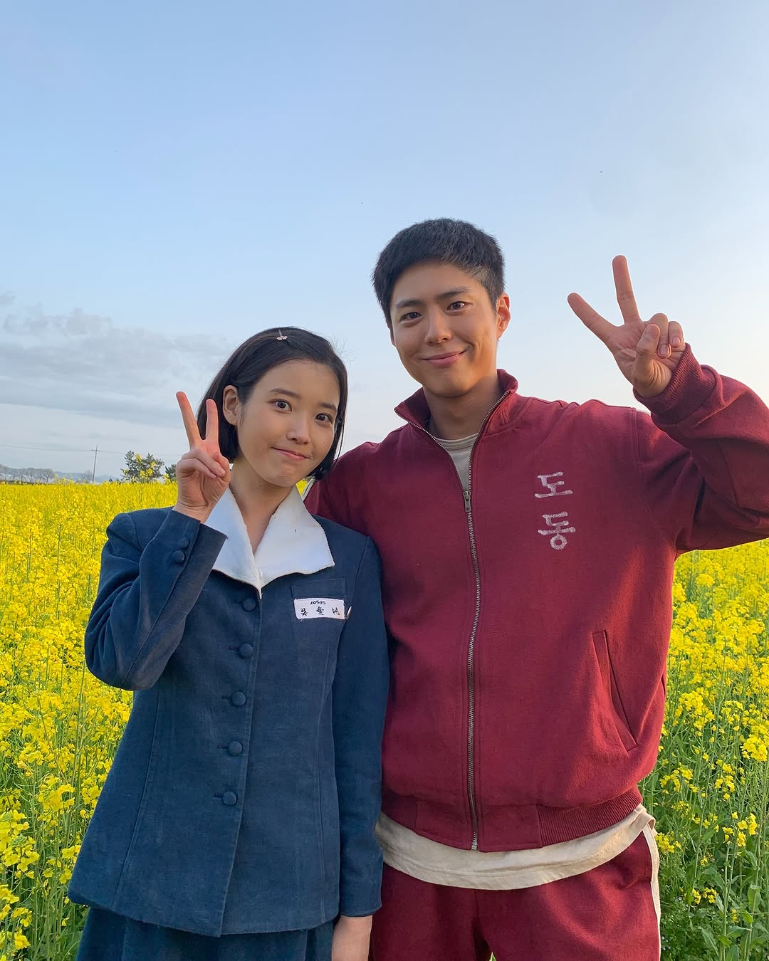 [잡담] 난 백상 딴거 모르겠고 아이유박보검 투샷이나 보고싶다~ | 인스티즈