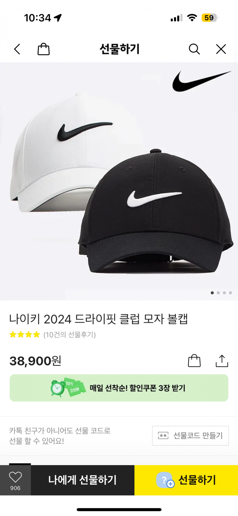 [잡담] 🧢모자 골라줄 사람💗 112233 | 인스티즈