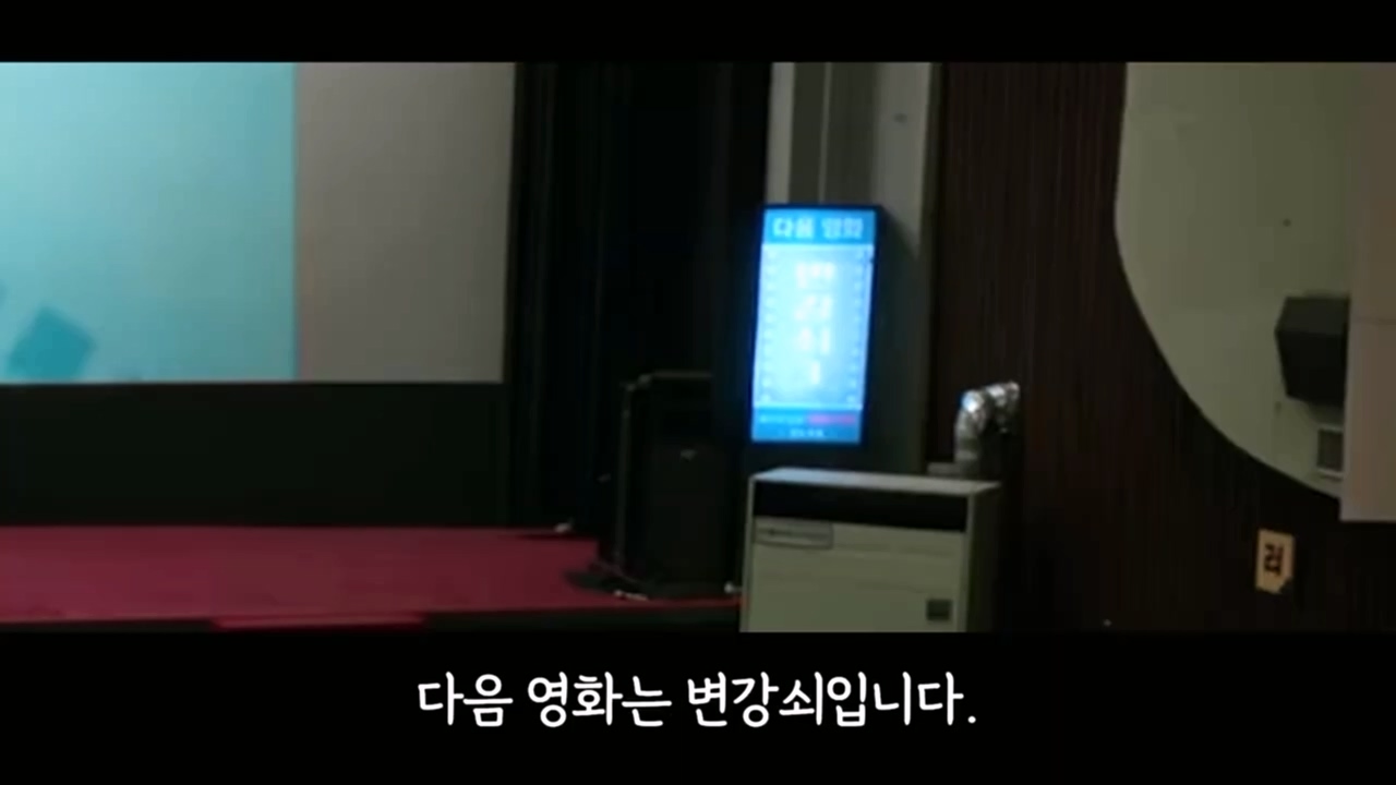 [잡담] 폭싹 3막 예고 분석 영상 보는데 금명 영범 영화관? 키스 골때리고 요망져 | 인스티즈