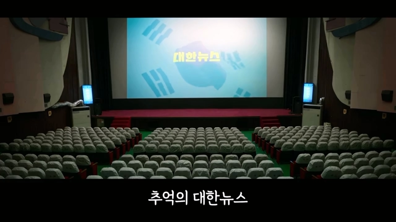 [잡담] 폭싹 3막 예고 분석 영상 보는데 금명 영범 영화관? 키스 골때리고 요망져 | 인스티즈