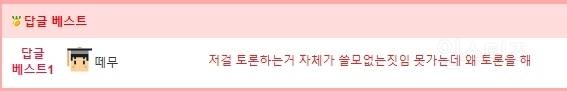 최근 부산의 중요 시사논점.jpg | 인스티즈