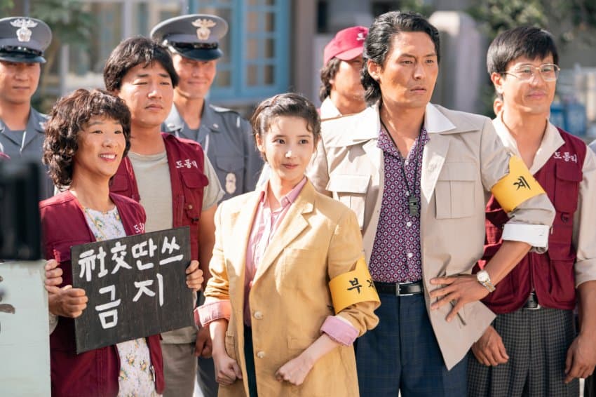 [잡담] 애순이랑 노란색 넘 잘어울리지 않음? | 인스티즈