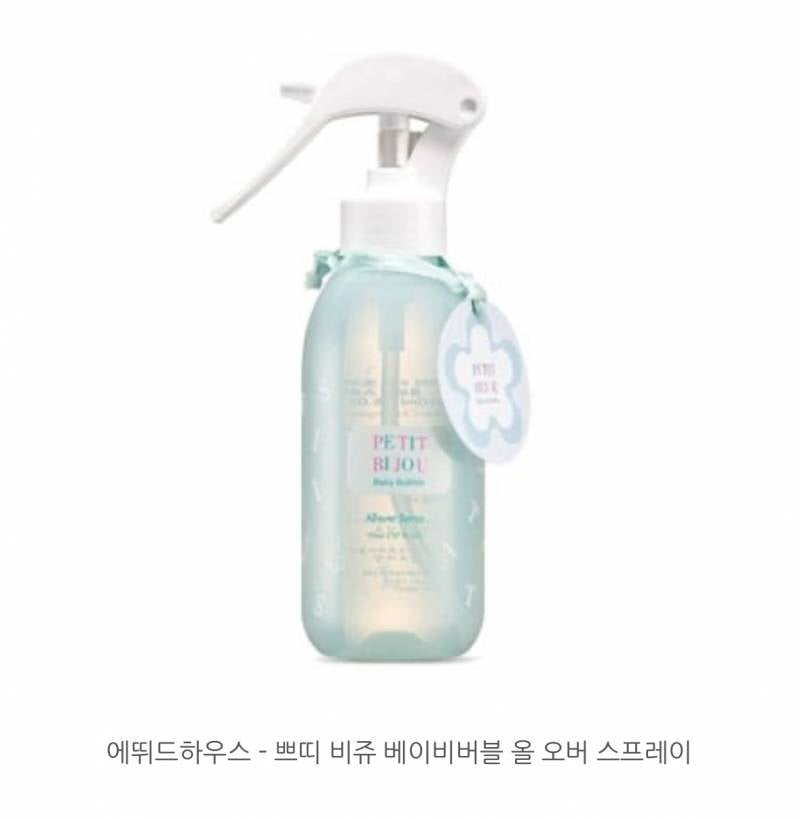 [잡담] 에뛰드 단종된 바디미스트 향을 찾고 있어 도와줘 ㅠㅠ | 인스티즈