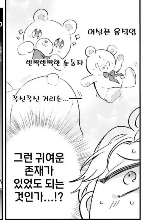 요즘 경쟁 때문에 많이 빡세졌다는 영애 업계 | 인스티즈