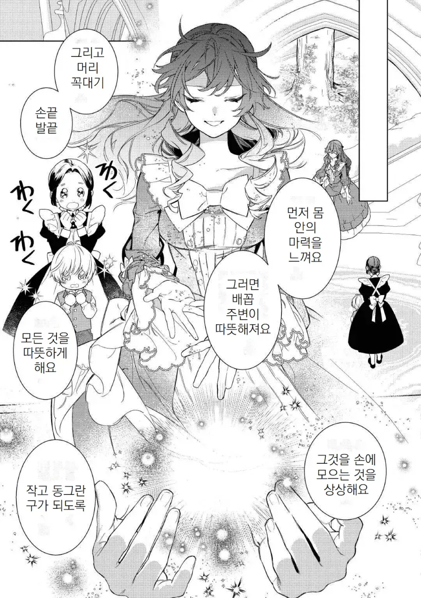 요즘 경쟁 때문에 많이 빡세졌다는 영애 업계 | 인스티즈