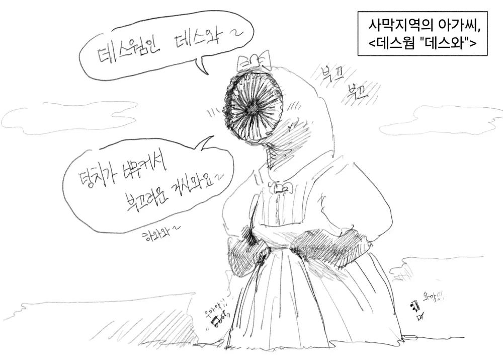 요즘 경쟁 때문에 많이 빡세졌다는 영애 업계 | 인스티즈