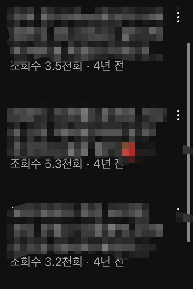 [잡담] 나 유튜브계의 떠오르는 샛별이었는데 | 인스티즈