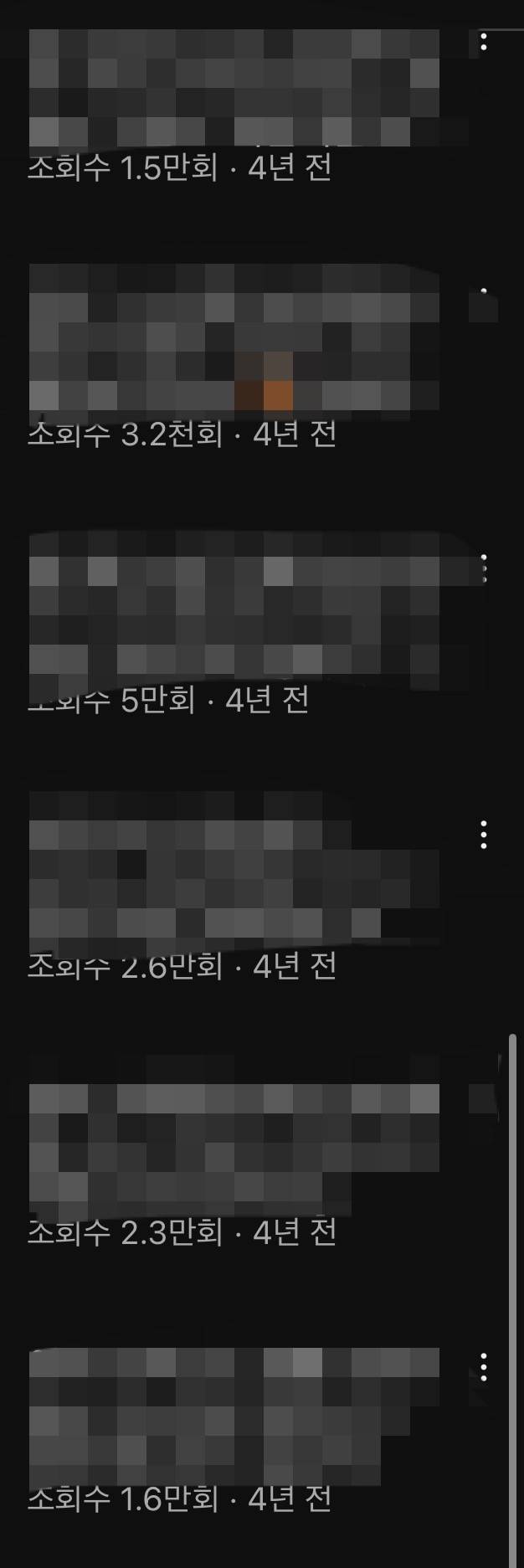 [잡담] 나 유튜브계의 떠오르는 샛별이었는데 | 인스티즈