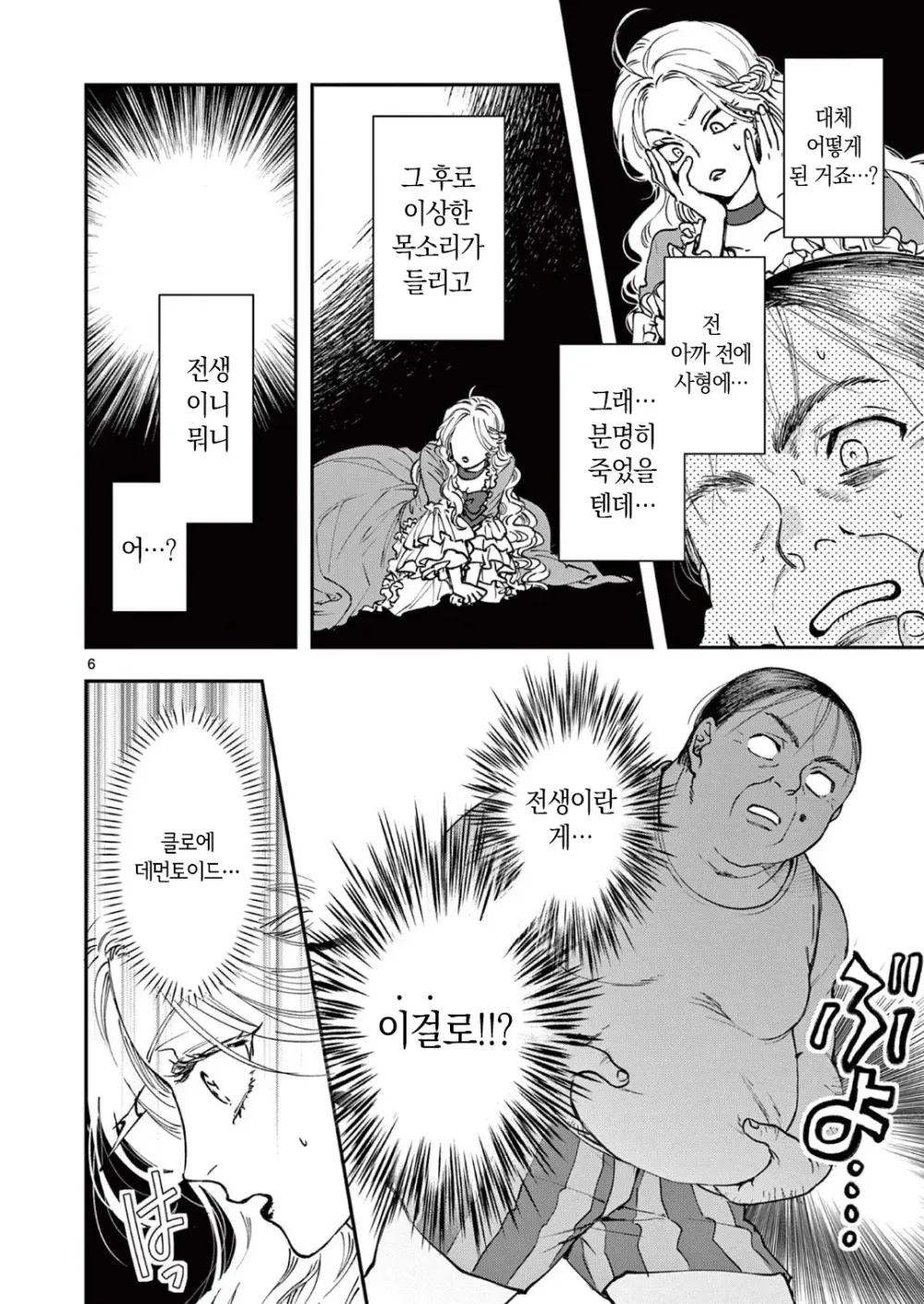 요즘 경쟁 때문에 많이 빡세졌다는 영애 업계 | 인스티즈
