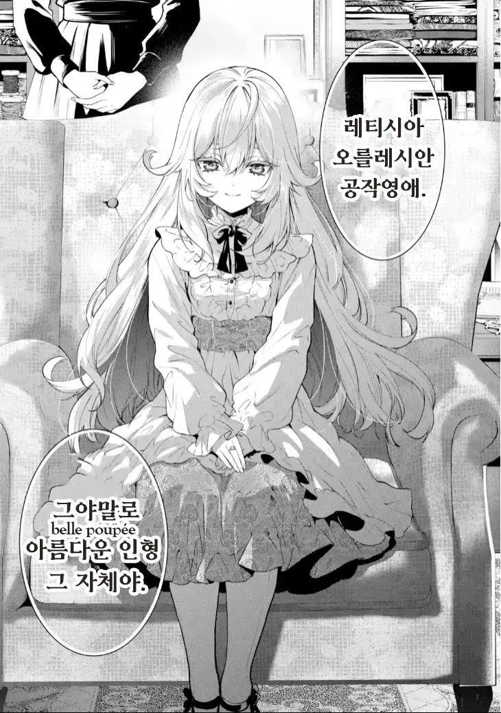 요즘 경쟁 때문에 많이 빡세졌다는 영애 업계 | 인스티즈