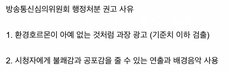 기괴하다고 말나왔던 침대CF 충격 결말....jpg | 인스티즈