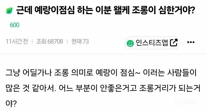 요즘 심각하다는 우리나라 혐오문화.jpg | 인스티즈
