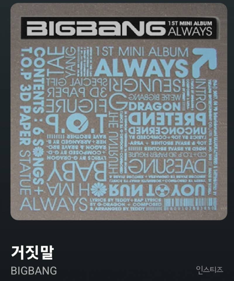 20년째 탑인 한 연예인의 가십 대처법..JPG | 인스티즈