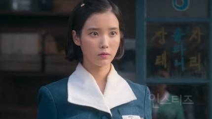 "세상의 모든 애순에게"…아이유, 인생의 연기 | 인스티즈
