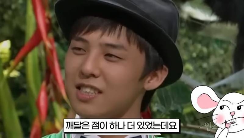 20년째 탑인 한 연예인의 가십 대처법..JPG | 인스티즈