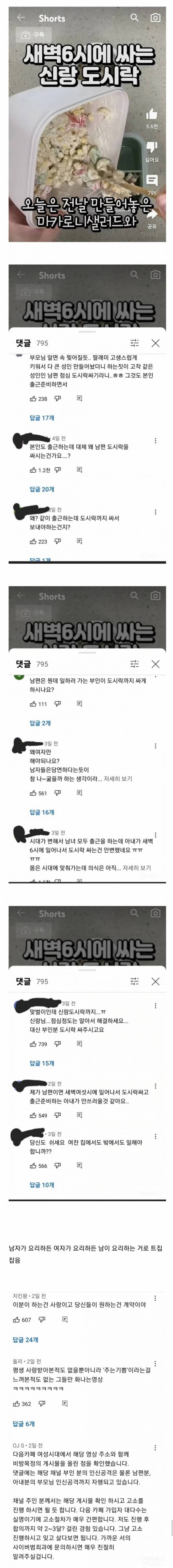 요즘 심각하다는 우리나라 혐오문화.jpg | 인스티즈