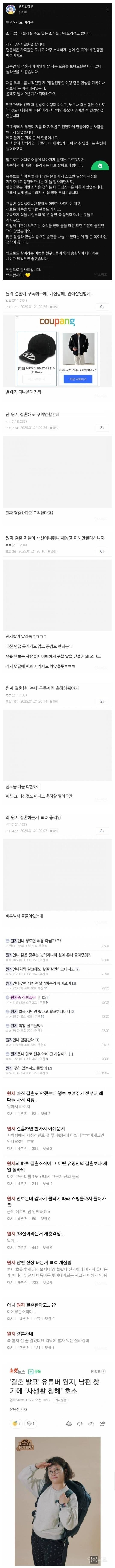 요즘 심각하다는 우리나라 혐오문화.jpg | 인스티즈
