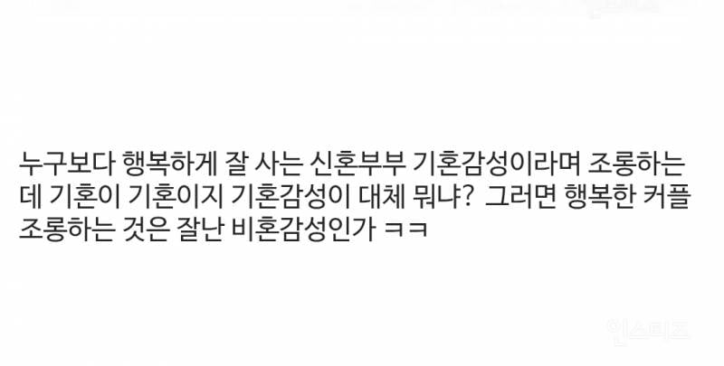 요즘 심각하다는 우리나라 혐오문화.jpg | 인스티즈