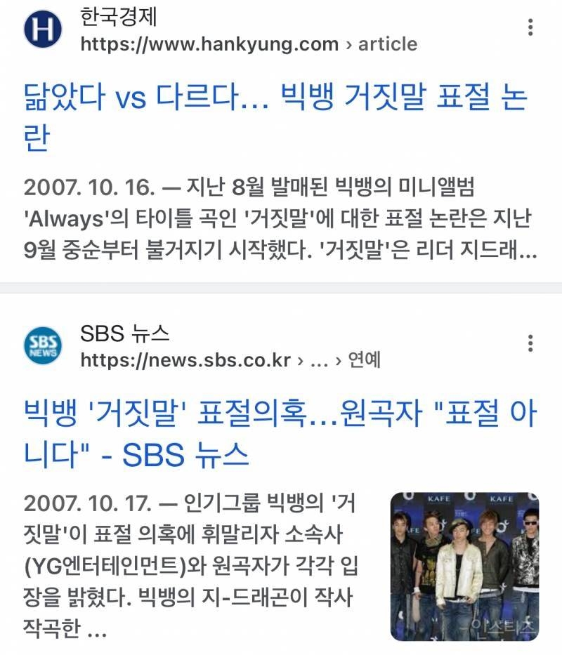 20년째 탑인 한 연예인의 가십 대처법..JPG | 인스티즈