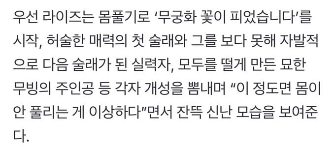[잡담] 라이즈 이 설명 앤톤 원빈 일까? | 인스티즈