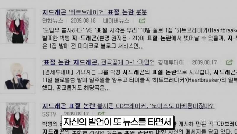20년째 탑인 한 연예인의 가십 대처법..JPG | 인스티즈