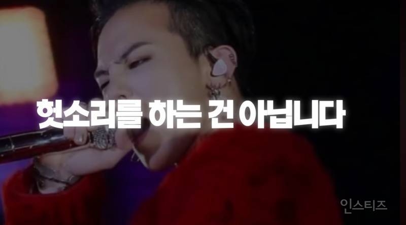 20년째 탑인 한 연예인의 가십 대처법..JPG | 인스티즈