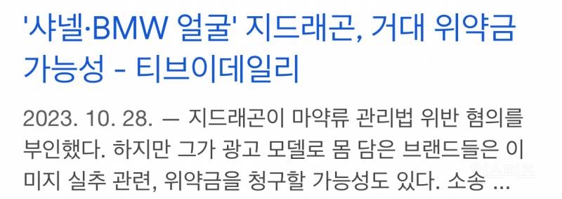 20년째 탑인 한 연예인의 가십 대처법..JPG | 인스티즈