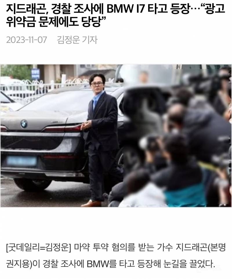 20년째 탑인 한 연예인의 가십 대처법..JPG | 인스티즈