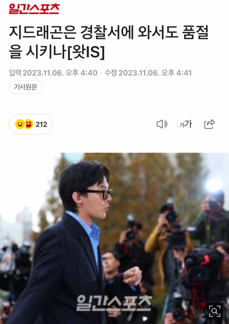 20년째 탑인 한 연예인의 가십 대처법..JPG | 인스티즈