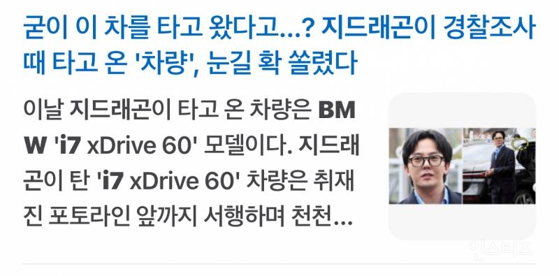 20년째 탑인 한 연예인의 가십 대처법..JPG | 인스티즈