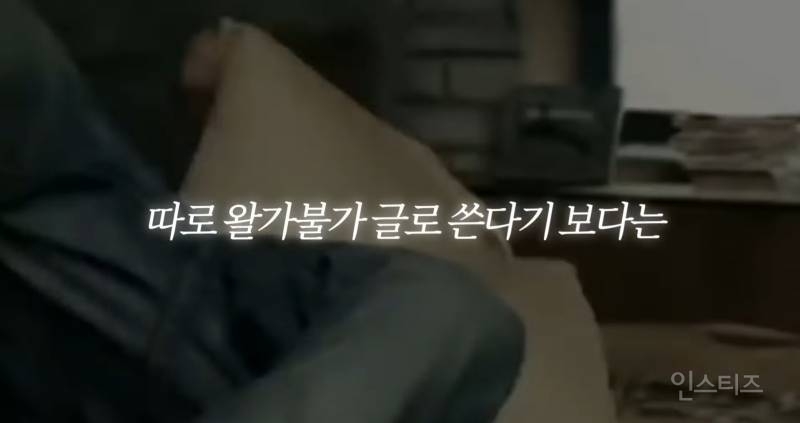 20년째 탑인 한 연예인의 가십 대처법..JPG | 인스티즈