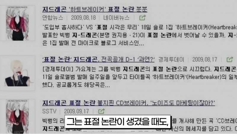 20년째 탑인 한 연예인의 가십 대처법..JPG | 인스티즈