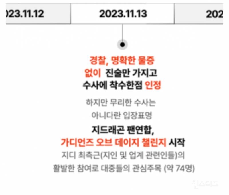 20년째 탑인 한 연예인의 가십 대처법..JPG | 인스티즈